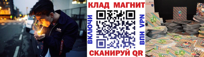 Продажа наркотиков Кизилюрт COCAIN А ПВП Амфетамин Гашиш Каннабис