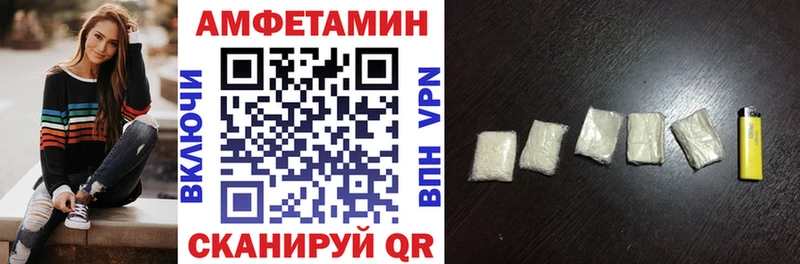 наркота  Кизилюрт  АМФЕТАМИН VHQ 