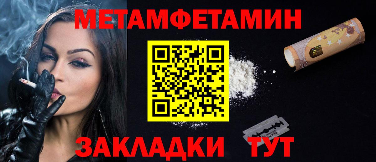 Амфетамин VHQ Кизилюрт