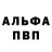 Alpha-PVP СК Farhad nastari