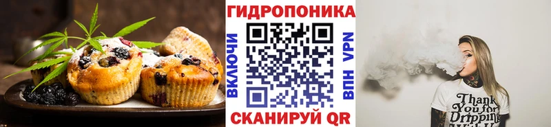 Еда ТГК марихуана  гидра зеркало  Кизилюрт 