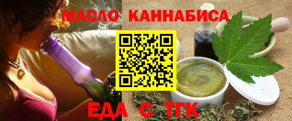 Canna-Cookies конопля  Вход с VPN  Кизилюрт 