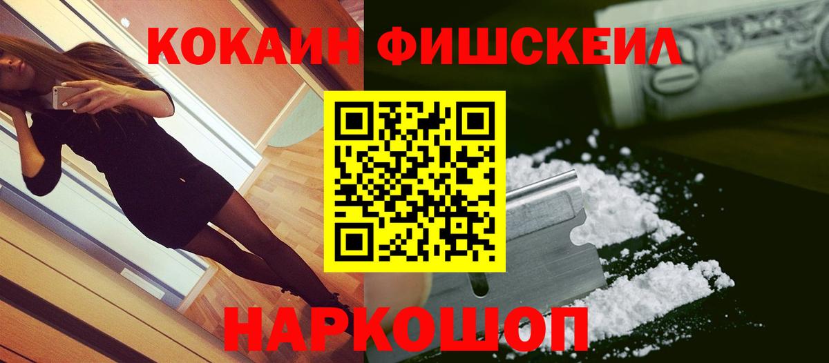 Cocaine Колумбийский  Cocaine 98%  Cocaine  Кизилюрт  Вход с VPN 