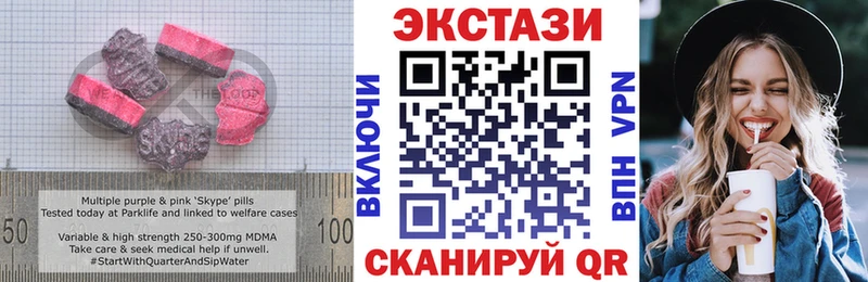ЭКСТАЗИ Дубай  Кизилюрт 