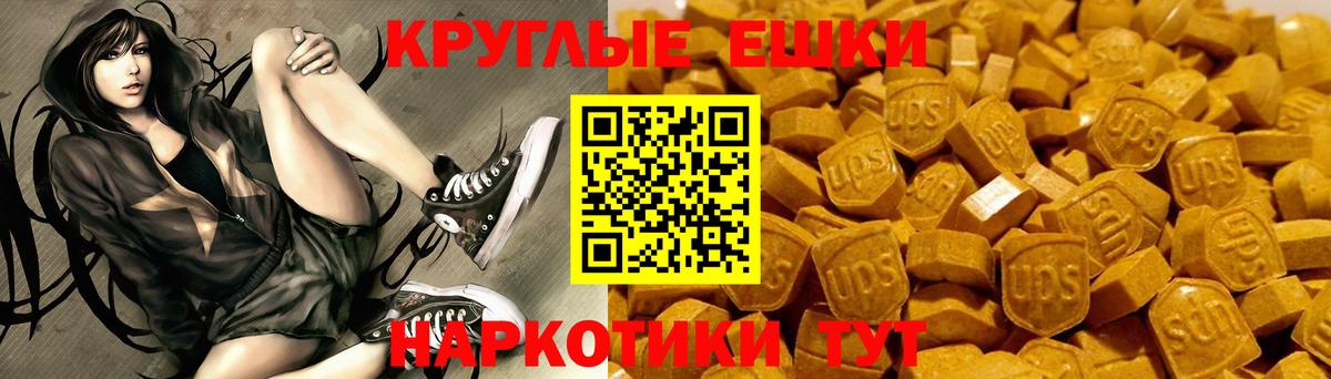 ЭКСТАЗИ mix Кизилюрт