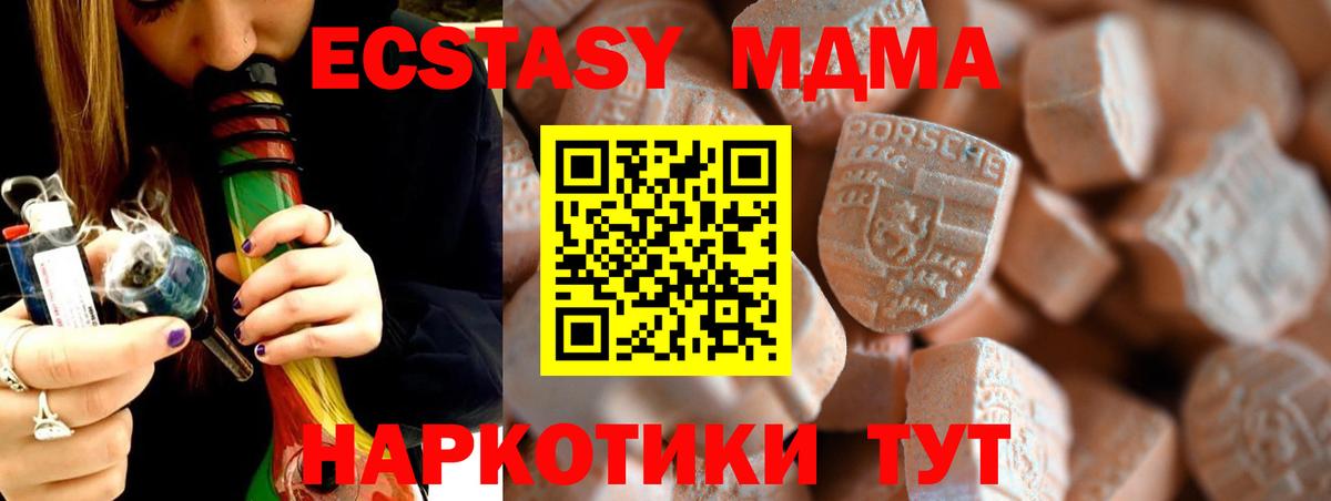 Кизилюрт  hydra ССЫЛКА  Вход с VPN  Экстази  Экстази 99%  Ecstasy mix 