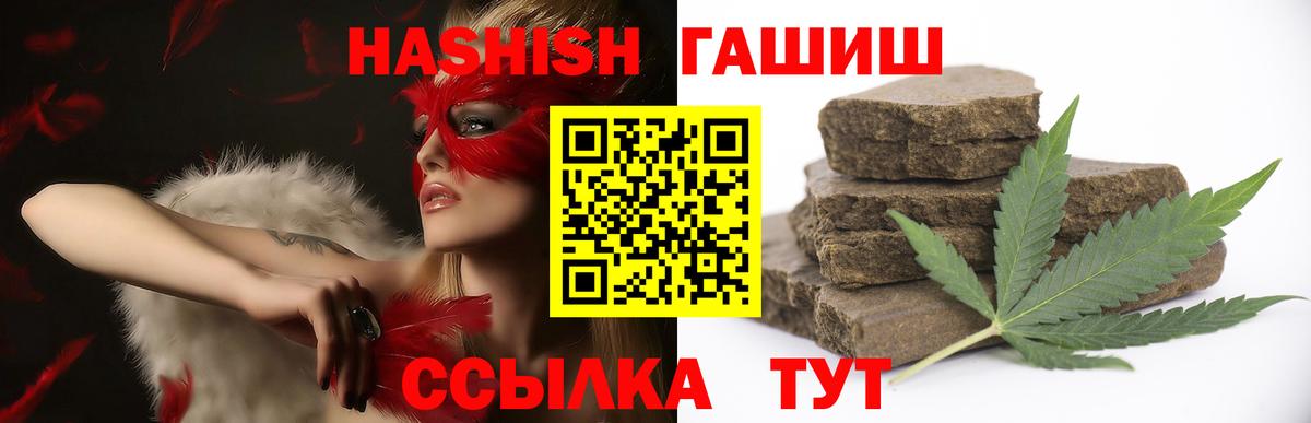Гашиш hashish Кизилюрт