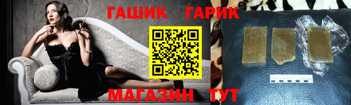 ГАШ Ice-O-Lator  купить наркотики сайты  Гашиш  ГАШ VHQ  Кизилюрт  Вход с VPN 