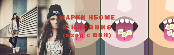 синтетический гашиш Карталы