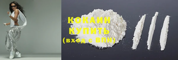 MDMA Premium VHQ Каменка
