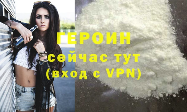 мефедрон VHQ Бутурлиновка