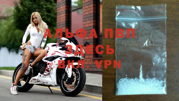 мефедрон VHQ Бутурлиновка