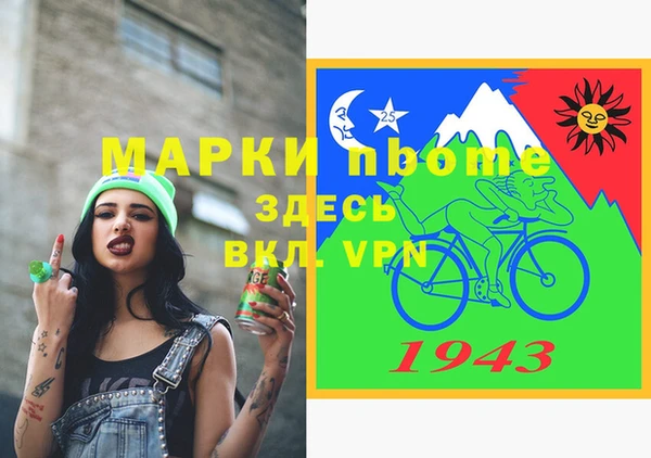 прущие грибы Валдай