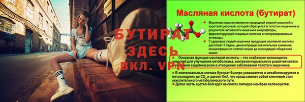 MDMA Каменногорск