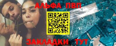 круглые Лесосибирск