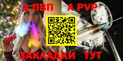 кокаин VHQ Ливны