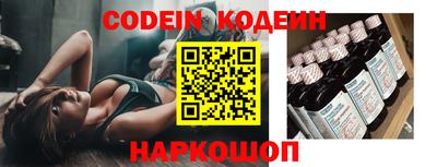 круглые Лесосибирск