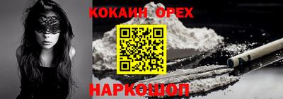 круглые Лесосибирск