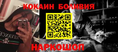 круглые Лесосибирск