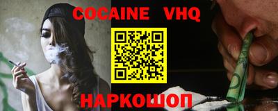 синтетический гашиш Ликино-Дулёво