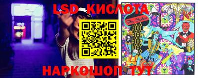 кокаин VHQ Ливны