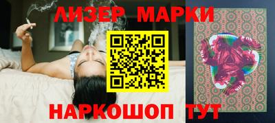 кокаин VHQ Ливны