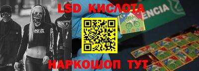 синтетический гашиш Ликино-Дулёво