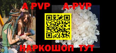 круглые Лесосибирск