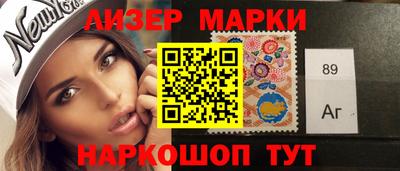 синтетический гашиш Ликино-Дулёво
