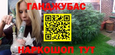 синтетический гашиш Ликино-Дулёво