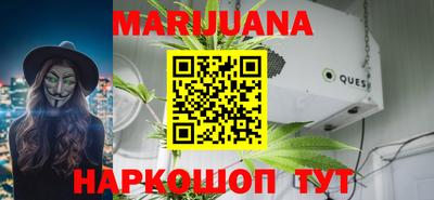 синтетический гашиш Ликино-Дулёво