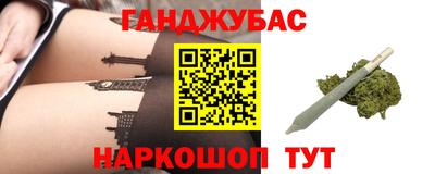 кокаин VHQ Ливны