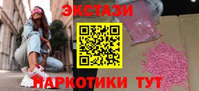 круглые Лесосибирск