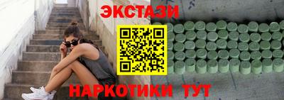 круглые Лесосибирск