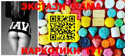 синтетический гашиш Ликино-Дулёво