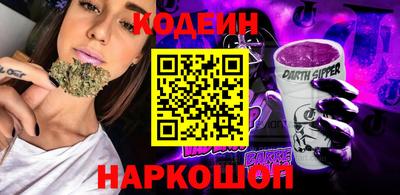 круглые Лесосибирск