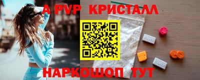 кокаин VHQ Ливны