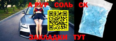 синтетический гашиш Ликино-Дулёво