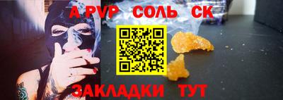 круглые Лесосибирск