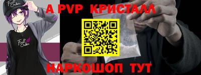 круглые Лесосибирск