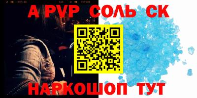 кокаин VHQ Ливны