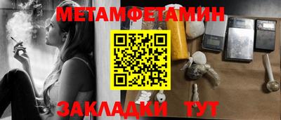 кокаин VHQ Ливны