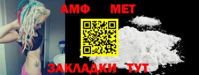 кокаин VHQ Ливны