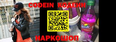 круглые Лесосибирск