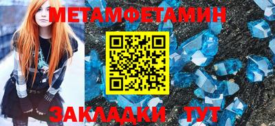 индика Усть-Джегута