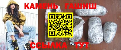 синтетический гашиш Ликино-Дулёво