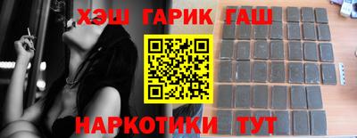 кокаин VHQ Ливны