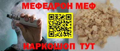 кокаин VHQ Ливны