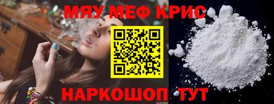 синтетический гашиш Ликино-Дулёво