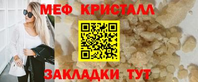 кокаин VHQ Ливны